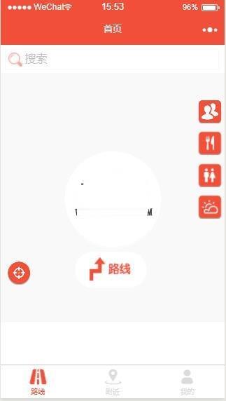 微信小程序老司机出行助手完整源码下载插图