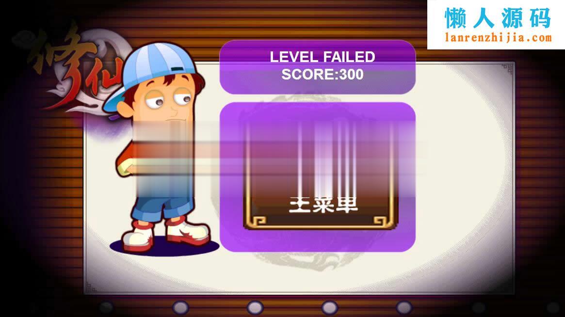 HTML5超级乐团的秘密游戏源码下载插图2