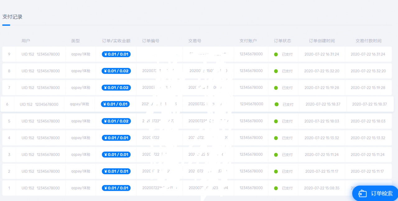 爱壳网七彩视界原生播放器乐播投屏支持选集插图