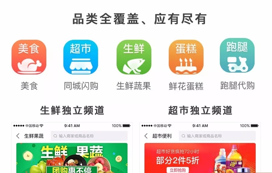修复版仿美团app源码/饿了么源码外卖人9.1商业版插图