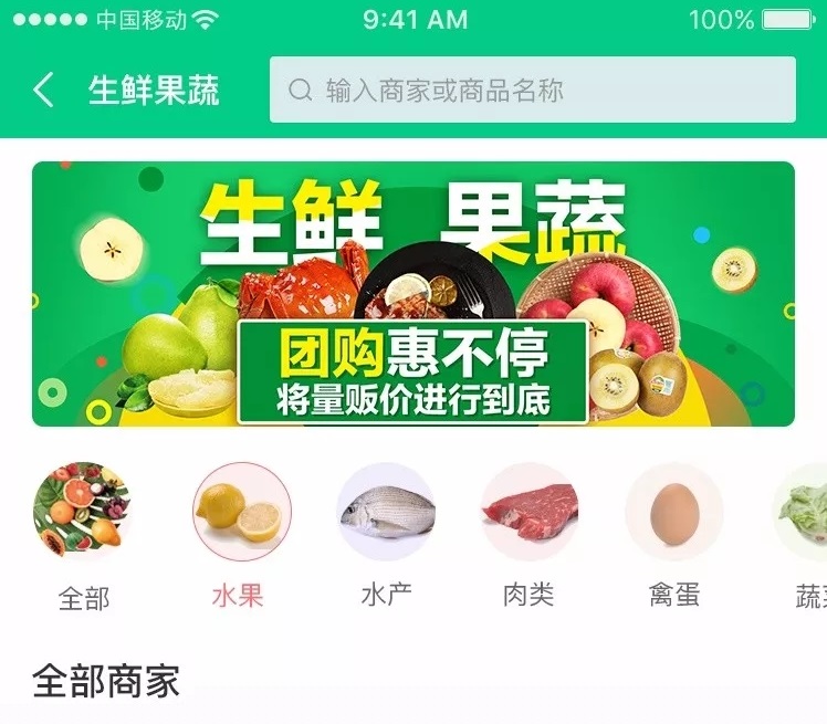 修复版仿美团app源码/饿了么源码外卖人9.1商业版插图2