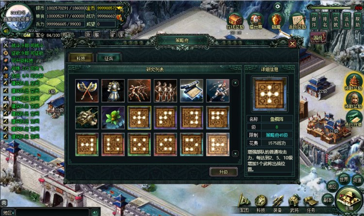 网页游戏卧龙吟一键服务端加远程工具带架设教程插图2