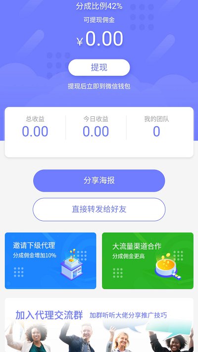 AI字相V2.0.2微信小程序前后端开源源码插图2