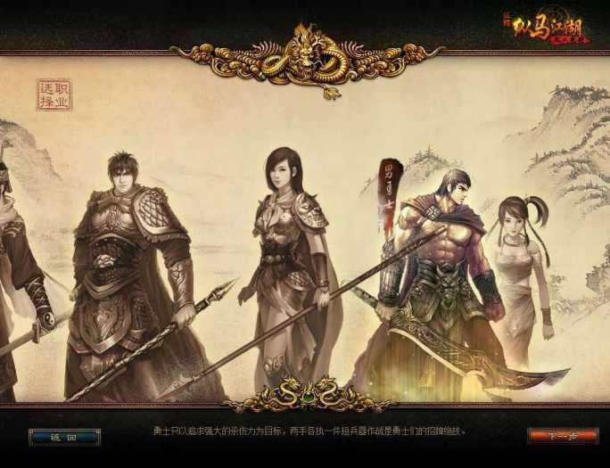 【征服纵马江湖服务端】2020.07更新最新版单机一键安装VM虚拟端游戏客户端[附详细视频教程]插图
