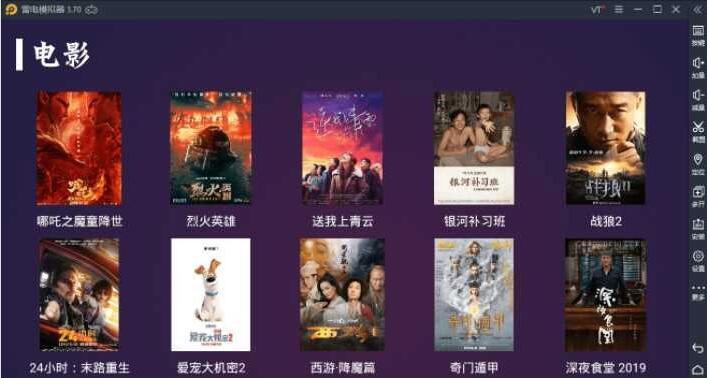 极光TV电视盒子最新修复版 开源E4A电视影视APP源码插图2