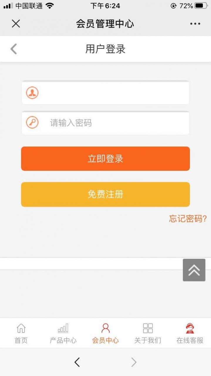 最新5G时代投资理财网站开源 H5源码+前端_亲测可用插图3