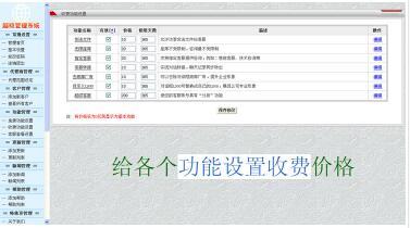 亲测最新仿53在线客服系统 前后+台端 完整运营版PHP源码插图1