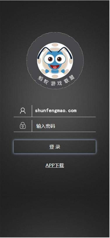 亲测最新AI智能机器人/云矿机/合约区块链网站源码_自动收益_对接免签支付插图