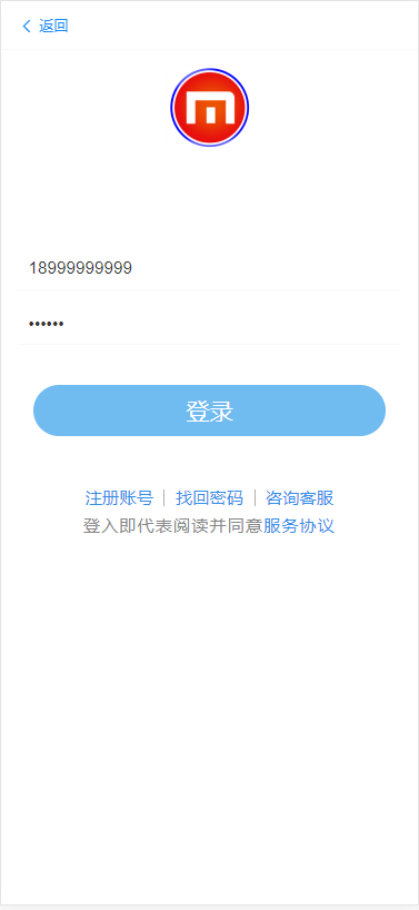 早起打卡奖励源码最新修复版_投资理财区块链网站源码_免签约支付接口_带安装搭建教程插图