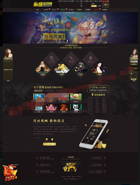 NG官方最新商业源码30套PC+5套WAP插图1