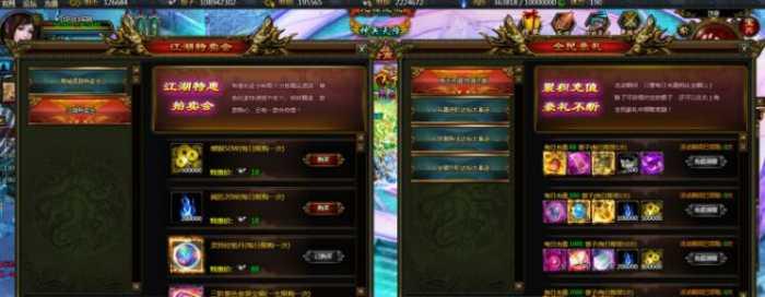 即时战斗网页游戏江湖问剑单机版一键安装带架设教程和GM工具插图2