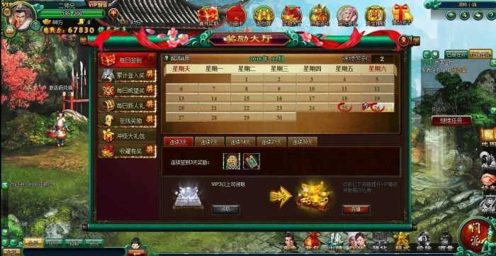 经典网页游戏白发魔女_图文教程+修改教程+虚拟机镜像一键端源码插图2