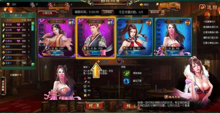 经典网页游戏白发魔女_图文教程+修改教程+虚拟机镜像一键端源码插图