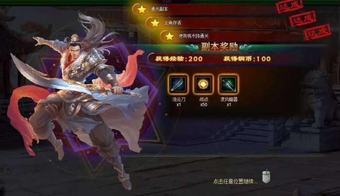 经典网页游戏白发魔女_图文教程+修改教程+虚拟机镜像一键端源码插图3