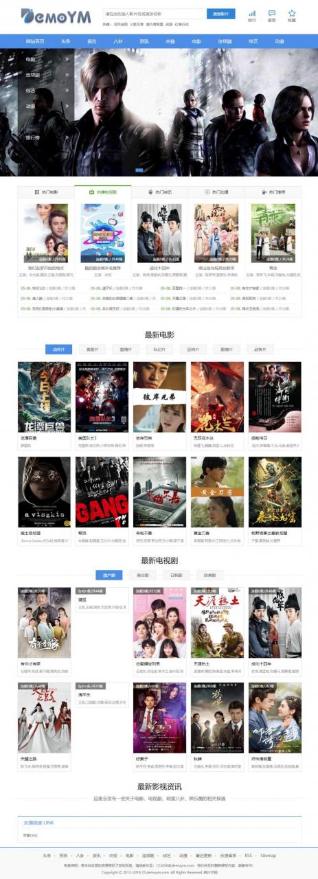 最新破解_影视源码 苹果cms影视_APIcloud混合原生APP源码_四端同步 支持选集+缓存+下载插图