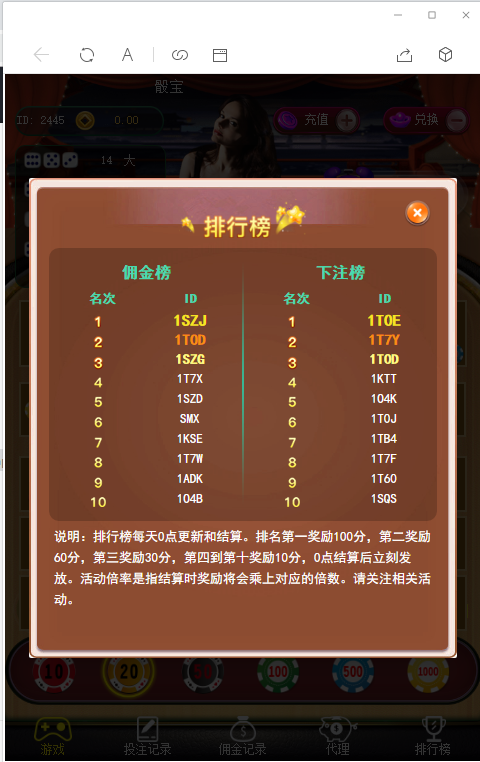 H5极速骰子微信竞猜骰宝游戏免公众号版修复登录ID全套源码配套搭建视频教程插图3