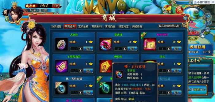 【古剑奇侠】单机一键端完美镜像服务端带邮件发送GM工具插图3