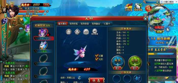 【古剑奇侠】单机一键端完美镜像服务端带邮件发送GM工具插图1
