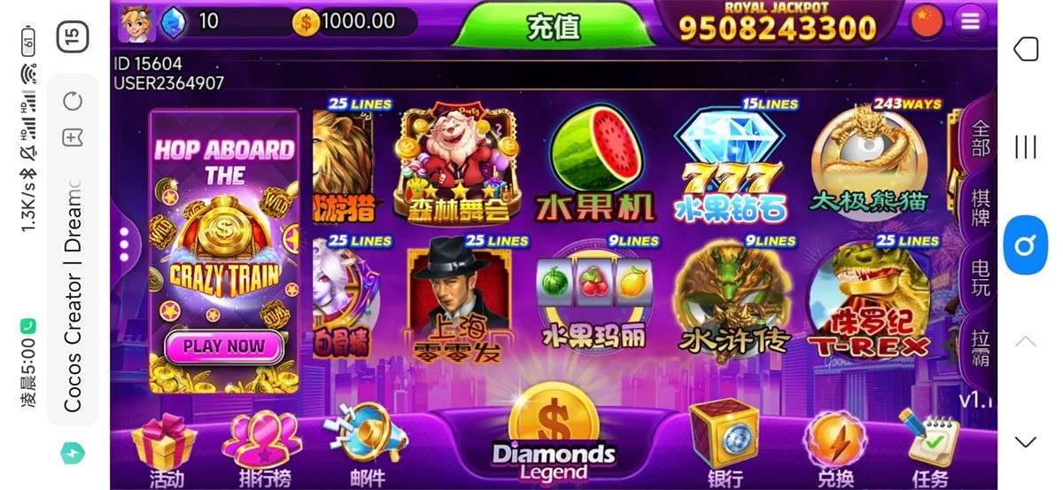 优米H5电玩城组件/多语言/带84个游戏/后台带控+搭建视频教程插图2