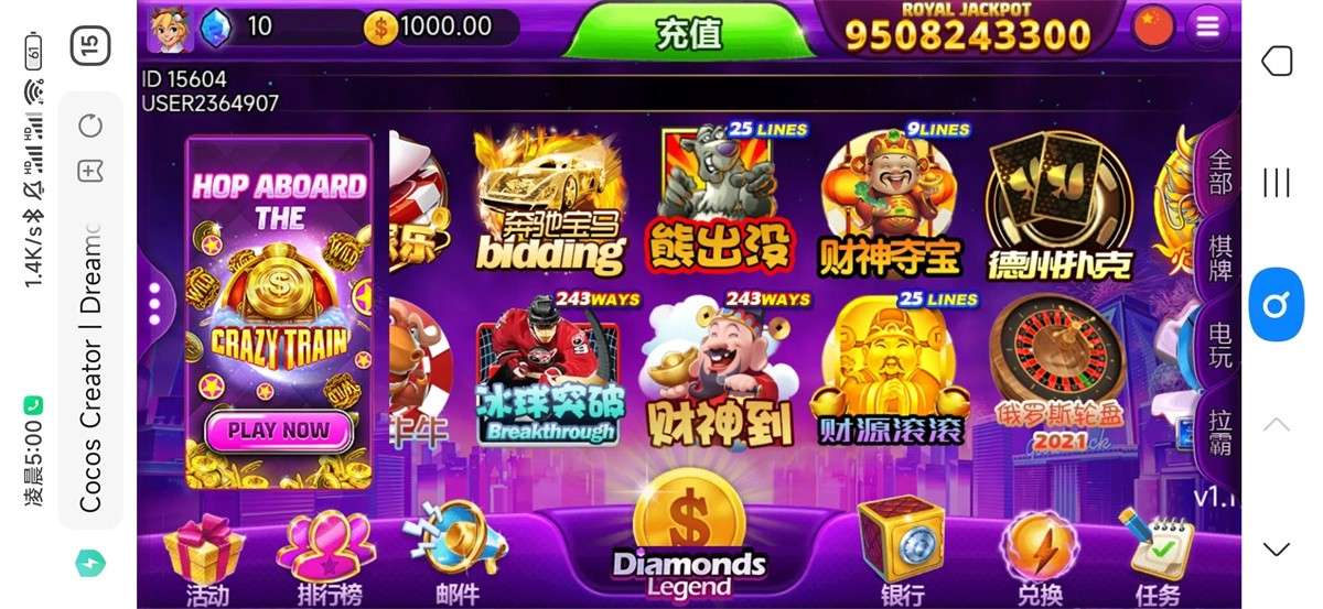 优米H5电玩城组件/多语言/带84个游戏/后台带控+搭建视频教程插图10