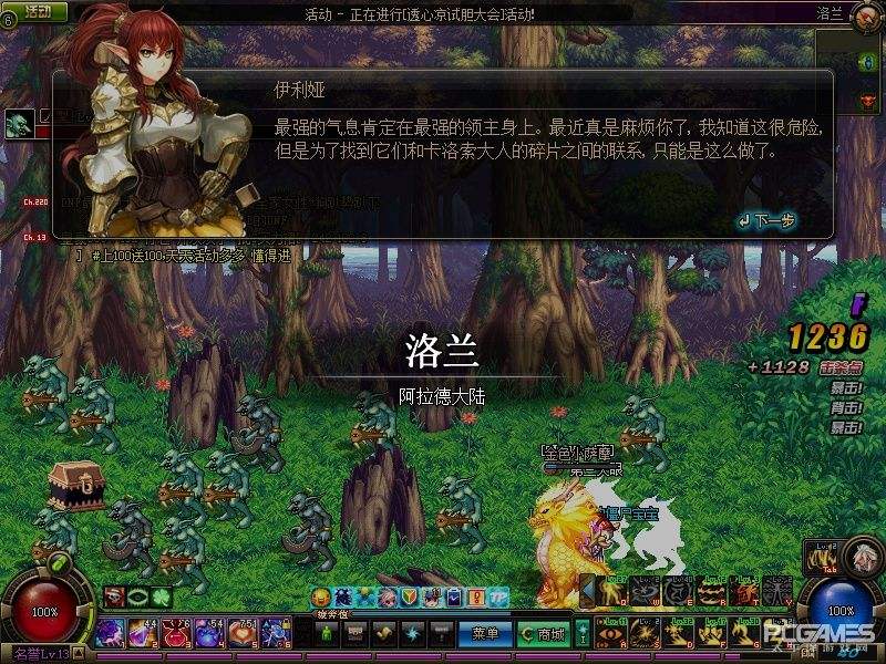 【DNF】 全新60完美版网游单机版 GM工具 一键安装网单插图3
