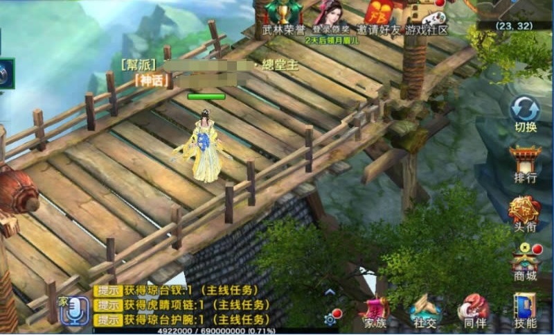 【霸刀】单机一键端一键启动秒进秒出版插图2