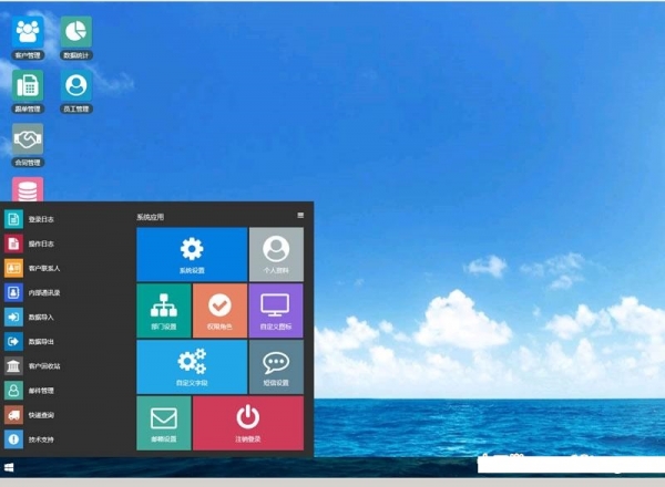 帮管客CRM客户管理系统 v4.1.5插图