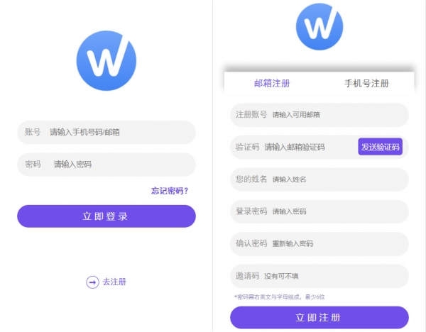 全新UI多用户任务悬赏系统源码抖音|快手关注点赞任务平台自动挂机赚钱带三级分销推广插图3