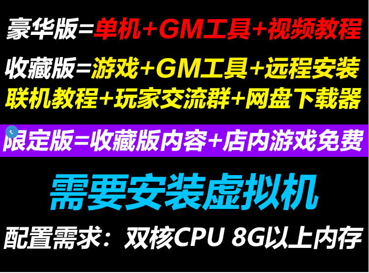 【刀剑2】单机版一键端+GM工具金币刀玉插图3