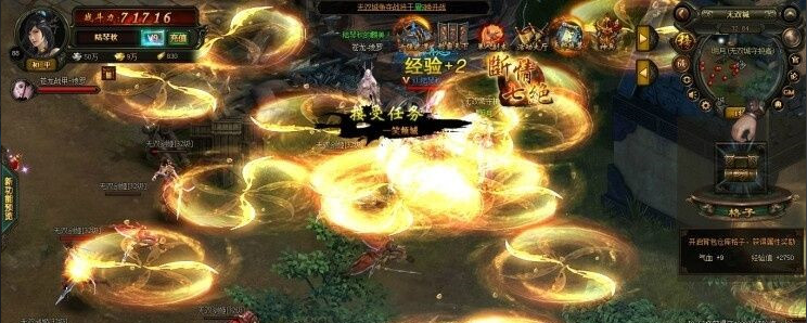 【风云无双】网游单机版游戏假人陪玩一键服务端 元宝GM工具VIP插图