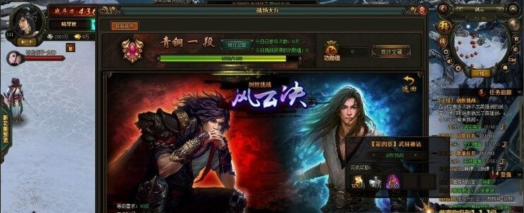 【风云无双】网游单机版游戏假人陪玩一键服务端 元宝GM工具VIP插图1
