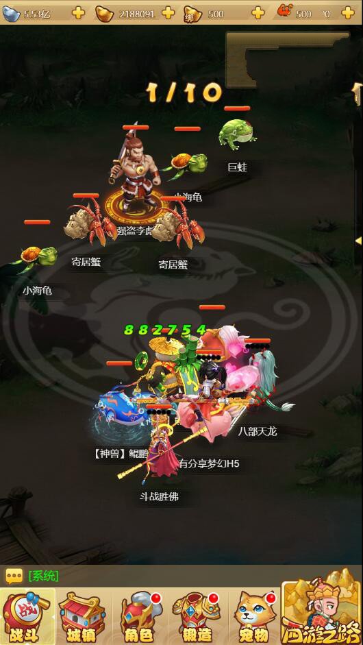 【梦幻西游H5】VM一键端带授权后台+视频教程附带外网教程插图