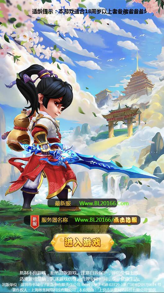 【梦幻西游H5】VM一键端带授权后台+视频教程附带外网教程插图2