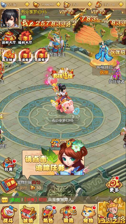 【梦幻西游H5】VM一键端带授权后台+视频教程附带外网教程插图1