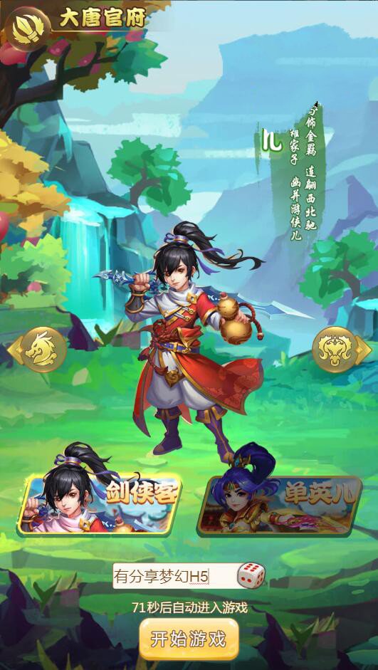 【梦幻西游H5】VM一键端带授权后台+视频教程附带外网教程插图3
