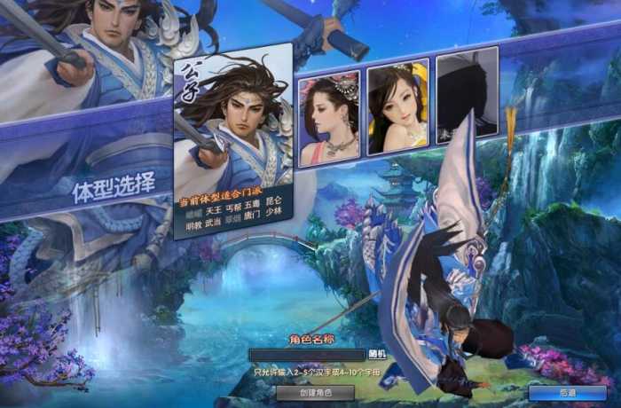 【月影传说】单机虚拟机镜像端无限元宝金币单人副本教程架设插图