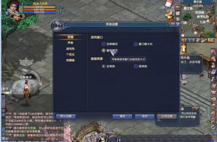 【月影传说】单机虚拟机镜像端无限元宝金币单人副本教程架设插图2
