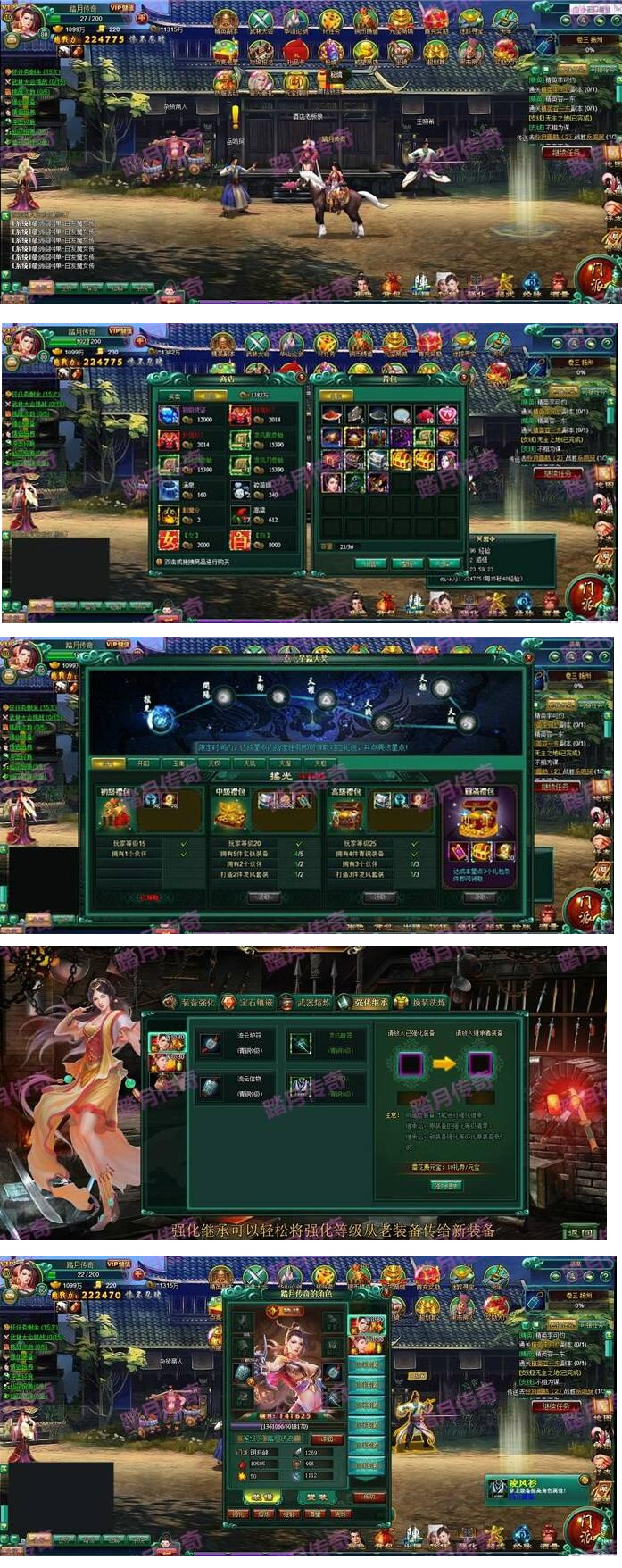 【白发魔女传】网页游戏单机版GM可领首冲礼包刷元宝金钱物品装备VIP插图