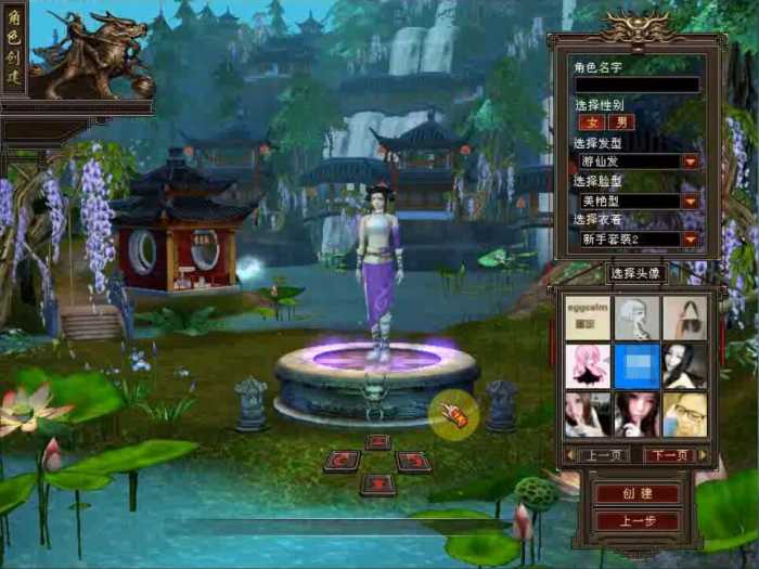 【天龙八部】单机版复古怀旧一键端王权水月洞天+安装视频插图1