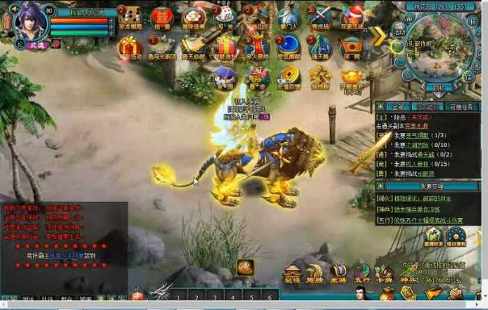 【倚天】页游单机稀有一键端+视频教程+全GM可修改元宝插图1