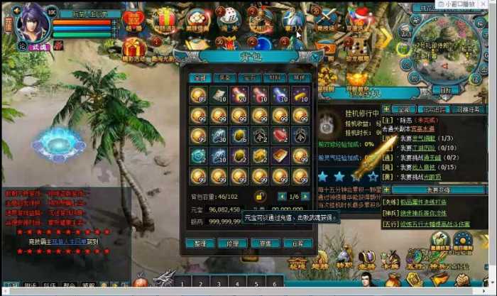 【倚天】页游单机稀有一键端+视频教程+全GM可修改元宝插图2