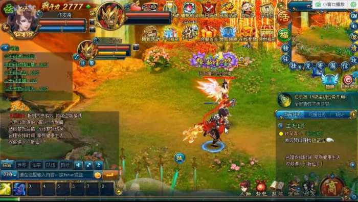【斩仙OL】单机镜像版一键服务端+视频教程+视频修改无限元宝等级插图1