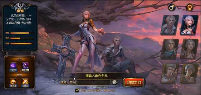 【上古封印】回合制网游单机版单人副本金色伙伴带视频教程GM插图