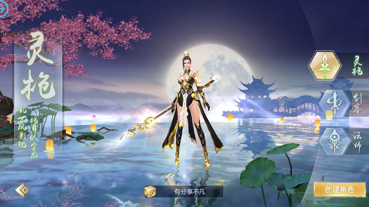 【天上人间】天生不凡封神最新终结版VM一键端+手工外网端+授权后台附带视频教程插图