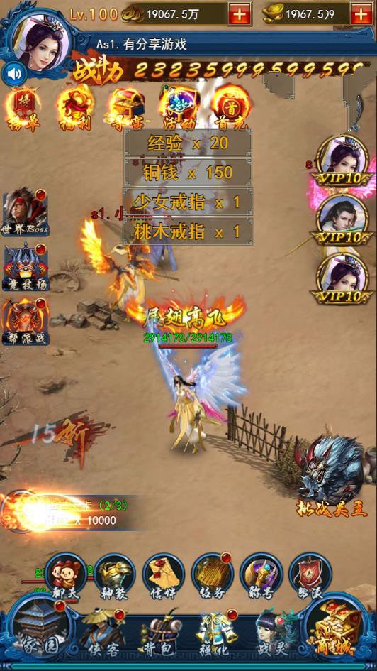 【小骨传奇】龙女传奇H5最新终结版一键端+游戏后台附带外网教程插图1