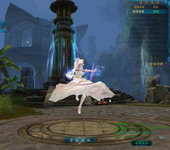 【神魔大陆】单机版331新职业狼族归来稀有一键服务端+GM工具插图1