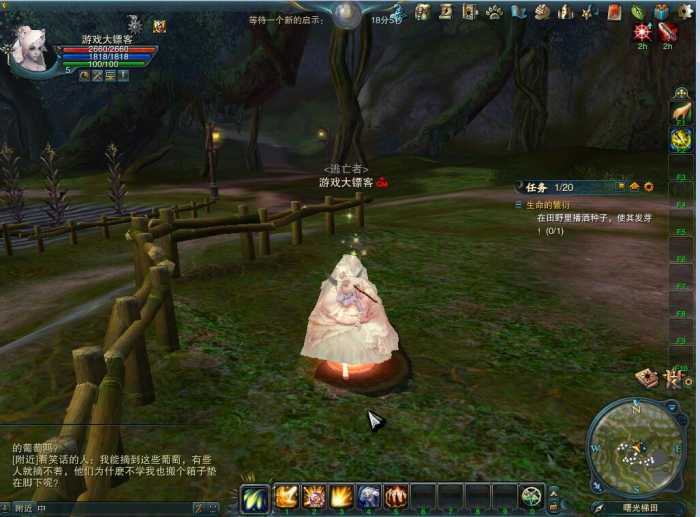 【神魔大陆】单机版331新职业狼族归来稀有一键服务端+GM工具插图3