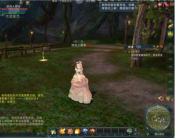【神魔大陆】单机版331新职业狼族归来稀有一键服务端+GM工具插图2