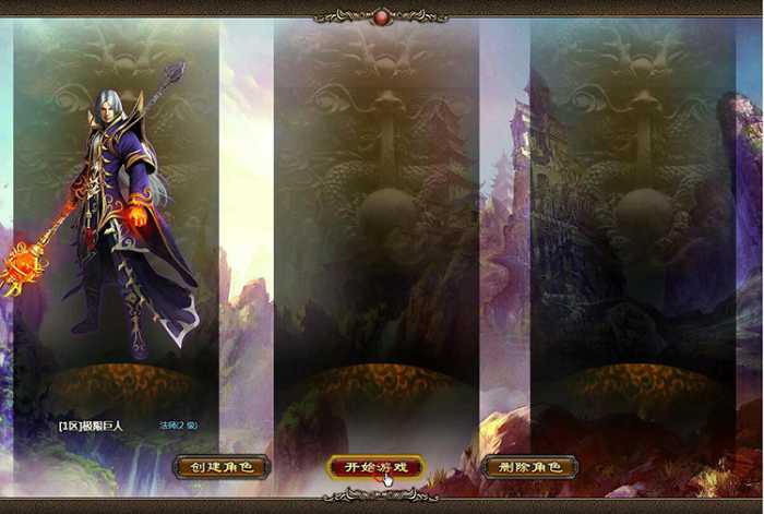 【天神传奇】镜像端+详细架设和修改教程插图1