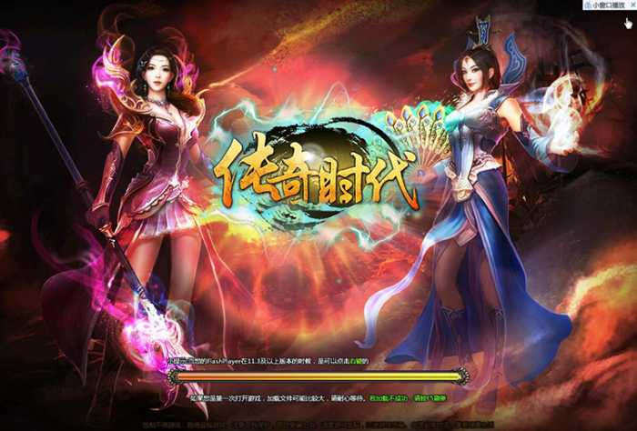 【天神传奇】镜像端+详细架设和修改教程插图